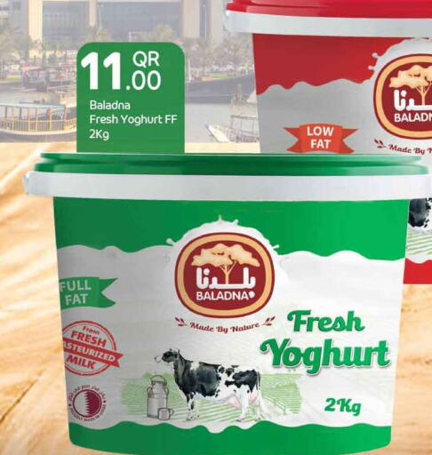 BALADNA Yoghurt  in Safari Hypermarket in Qatar - Doha