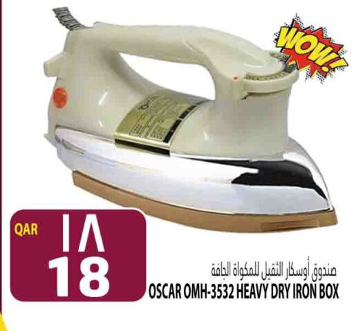 OSCAR Ironbox  in Marza Hypermarket in Qatar - Doha