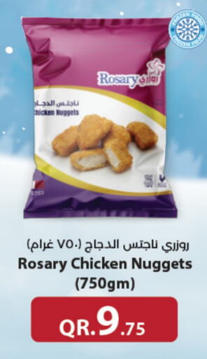  Chicken Nuggets  in LuLu Hypermarket in Qatar - Doha