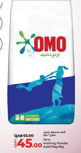 OMO Detergent  in LuLu Hypermarket in Qatar - Doha