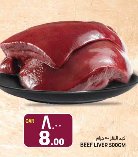  Beef  in Marza Hypermarket in Qatar - Doha