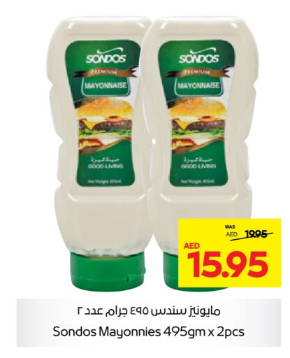  Mayonnaise  in Abu Dhabi COOP in UAE - Ras al Khaimah