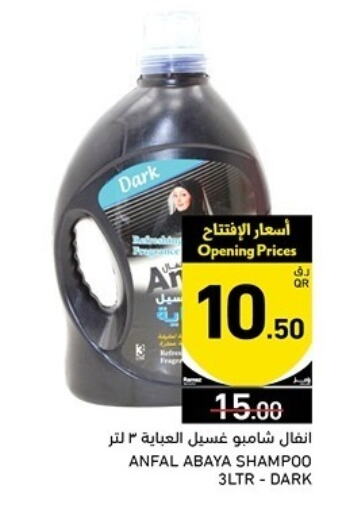  Abaya Shampoo  in Aswaq Ramez in Qatar - Al Khor