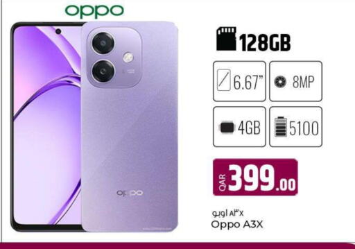 OPPO   in Al Rawabi Electronics in Qatar - Doha