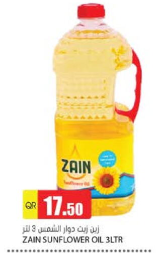 ZAIN Sunflower Oil  in Grand Hypermarket in Qatar - Umm Salal