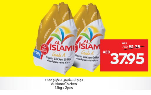 AL ISLAMI Frozen Whole Chicken  in Abu Dhabi COOP in UAE - Ras al Khaimah