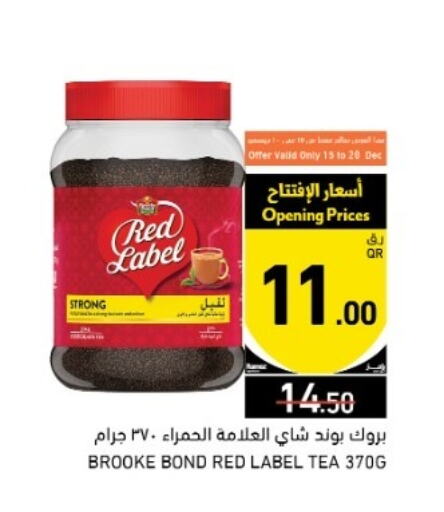 RED LABEL Tea Powder  in Aswaq Ramez in Qatar - Doha