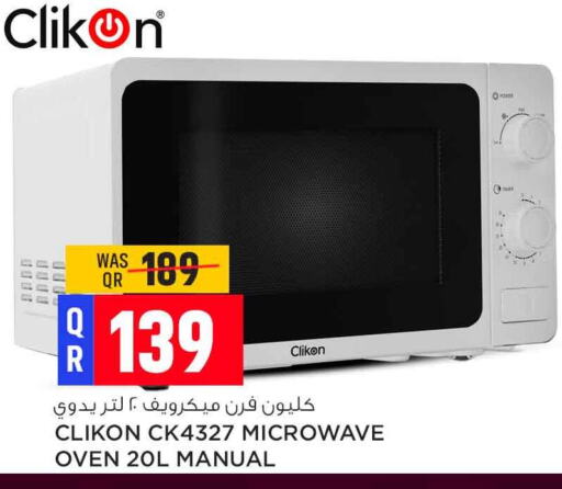 CLIKON Microwave Oven  in Safari Hypermarket in Qatar - Al Khor