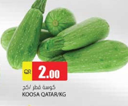  Zucchini  in Grand Hypermarket in Qatar - Doha