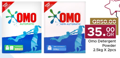 OMO Detergent  in Family Food Centre in Qatar - Doha