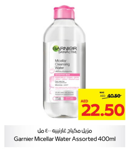 GARNIER   in Abu Dhabi COOP in UAE - Ras al Khaimah