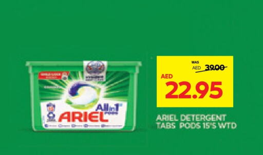 ARIEL Detergent  in Abu Dhabi COOP in UAE - Ras al Khaimah