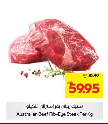  Beef  in Abu Dhabi COOP in UAE - Ras al Khaimah