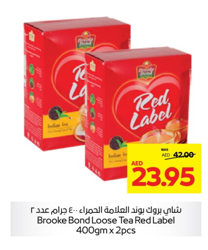 RED LABEL Tea Powder  in Abu Dhabi COOP in UAE - Ras al Khaimah