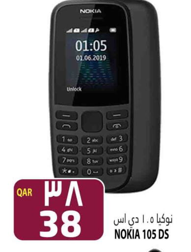 NOKIA   in Marza Hypermarket in Qatar - Doha