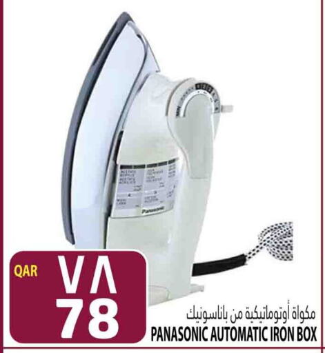 PANASONIC Ironbox  in Marza Hypermarket in Qatar - Doha