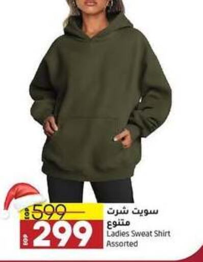 available at لولو هايبرماركت in Egypt - القاهرة