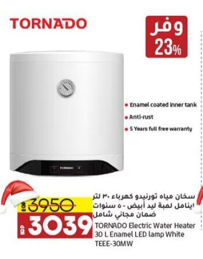 TORNADO Heater  in Lulu Hypermarket  in Egypt - Cairo