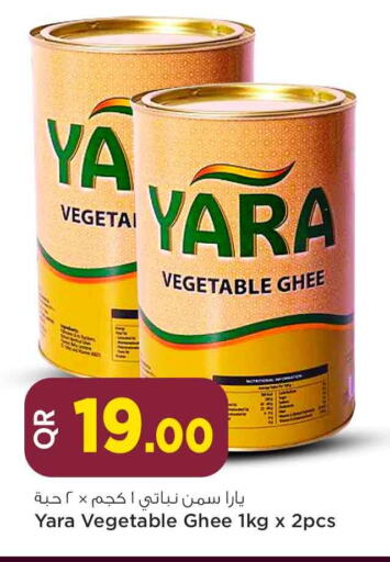  Vegetable Ghee  in Safari Hypermarket in Qatar - Doha