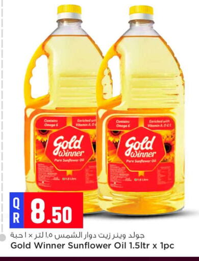  Sunflower Oil  in Safari Hypermarket in Qatar - Al-Shahaniya