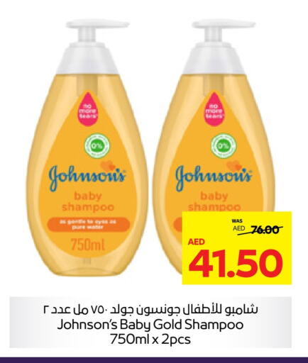 JOHNSONS   in Abu Dhabi COOP in UAE - Ras al Khaimah