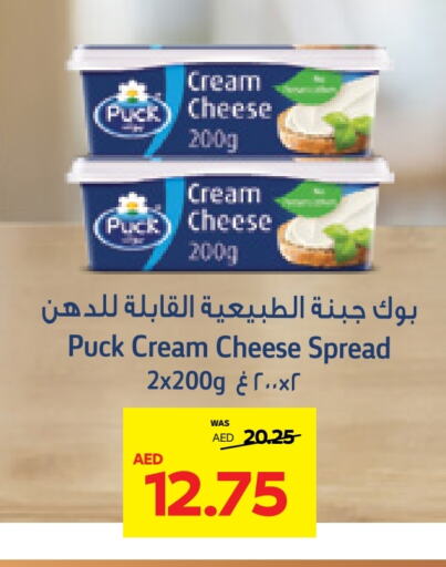 PUCK Cream Cheese  in Abu Dhabi COOP in UAE - Ras al Khaimah