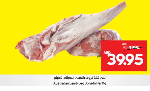  Mutton / Lamb  in Abu Dhabi COOP in UAE - Ras al Khaimah