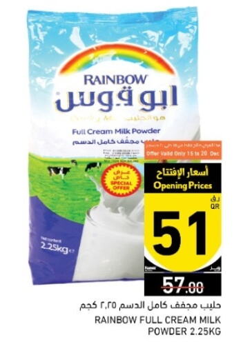 RAINBOW Milk Powder  in Aswaq Ramez in Qatar - Doha