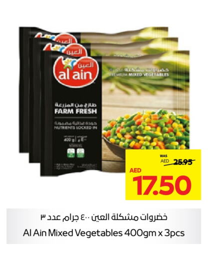 AL AIN   in Abu Dhabi COOP in UAE - Ras al Khaimah