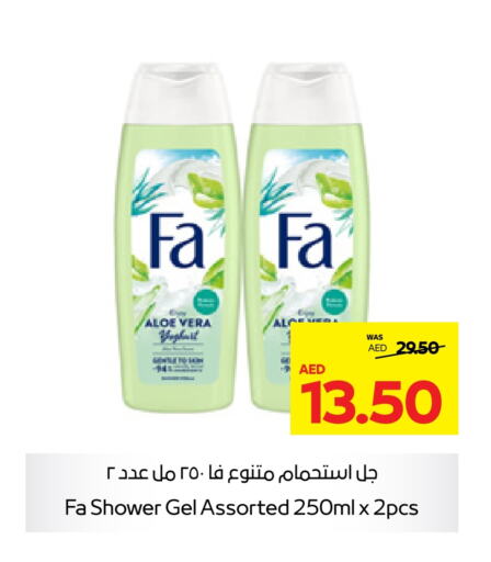 FA Shower Gel  in Abu Dhabi COOP in UAE - Ras al Khaimah