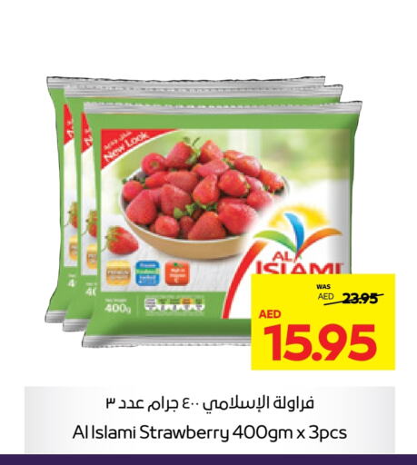 AL ISLAMI   in Abu Dhabi COOP in UAE - Ras al Khaimah