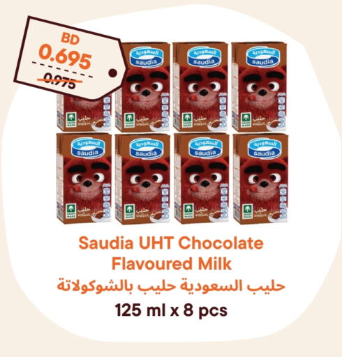 SAUDIA Flavoured Milk  in Talabat Mart in Bahrain