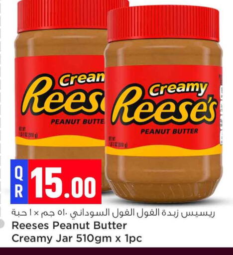  Peanut Butter  in Safari Hypermarket in Qatar - Al-Shahaniya