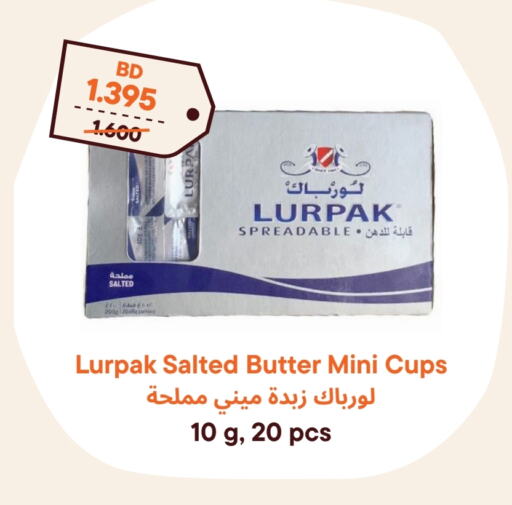 LURPAK   in Talabat Mart in Bahrain