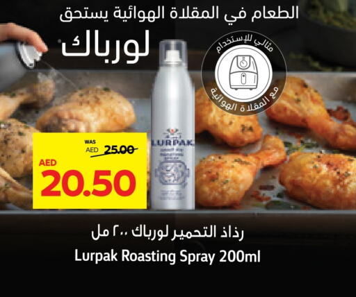 LURPAK   in Abu Dhabi COOP in UAE - Ras al Khaimah