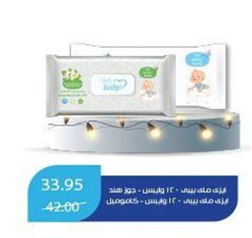 available at لولو هايبرماركت in Egypt - القاهرة