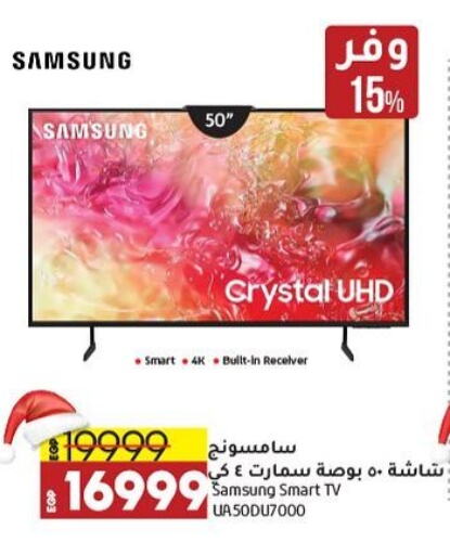 SAMSUNG Smart TV  in Lulu Hypermarket  in Egypt - Cairo