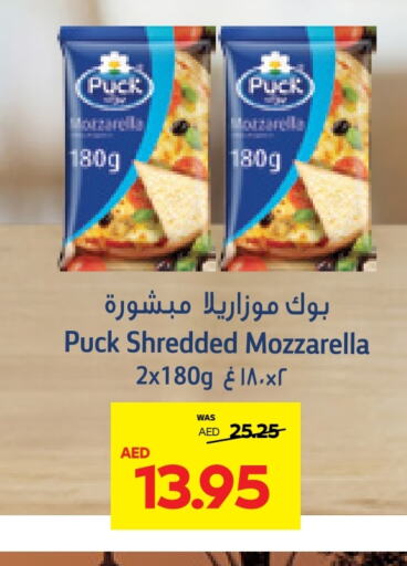 PUCK Mozzarella  in Abu Dhabi COOP in UAE - Ras al Khaimah