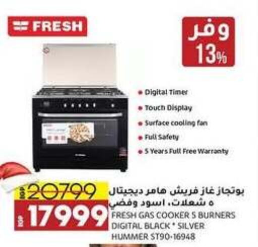 FRESH   in Lulu Hypermarket  in Egypt - Cairo