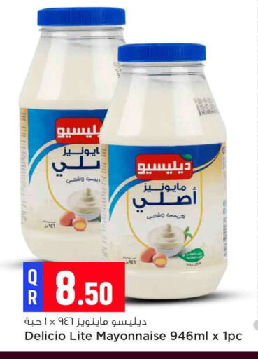  Mayonnaise  in Safari Hypermarket in Qatar - Al-Shahaniya