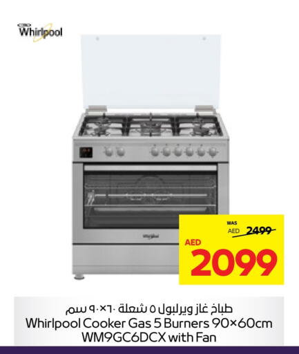 WHIRLPOOL Fan  in Abu Dhabi COOP in UAE - Ras al Khaimah