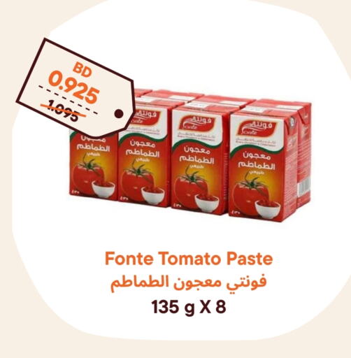  Tomato Paste  in Talabat Mart in Bahrain