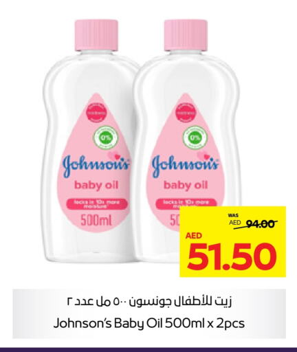 JOHNSONS   in Abu Dhabi COOP in UAE - Ras al Khaimah