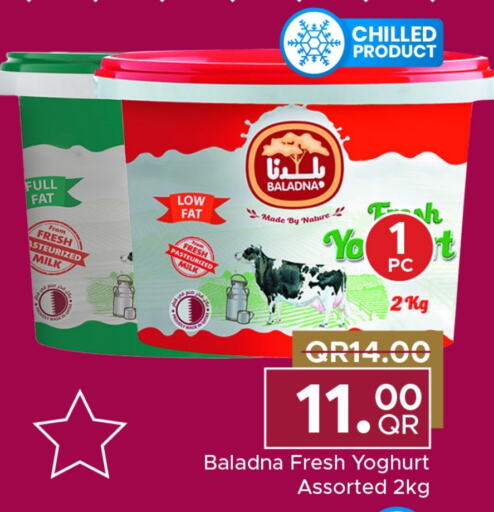 BALADNA Yoghurt  in Family Food Centre in Qatar - Doha