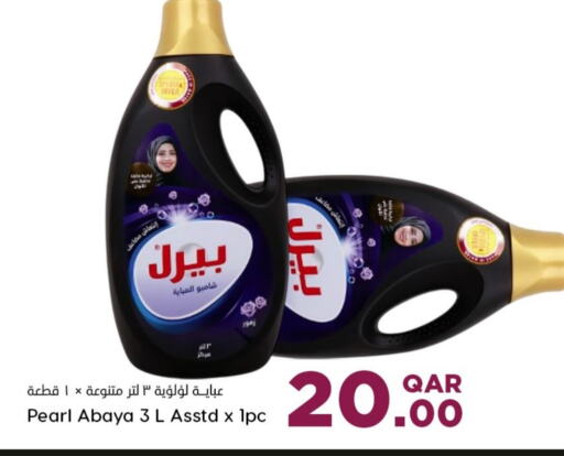 PEARL Abaya Shampoo  in Dana Hypermarket in Qatar - Doha