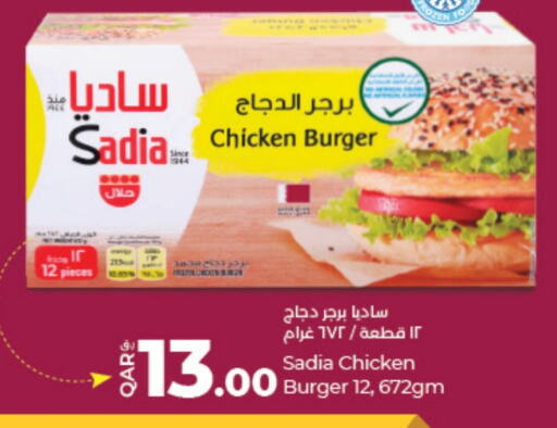 SADIA Chicken Burger  in LuLu Hypermarket in Qatar - Doha