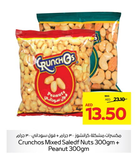    in Abu Dhabi COOP in UAE - Ras al Khaimah