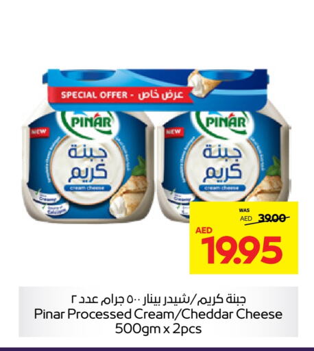 PINAR Cheddar Cheese  in Abu Dhabi COOP in UAE - Ras al Khaimah