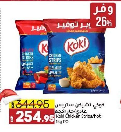  Chicken Strips  in Lulu Hypermarket  in Egypt - Cairo