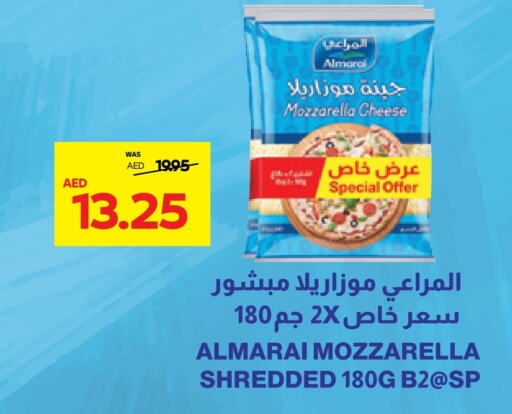 ALMARAI Mozzarella  in Abu Dhabi COOP in UAE - Ras al Khaimah